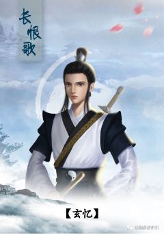 长恨歌-资料图