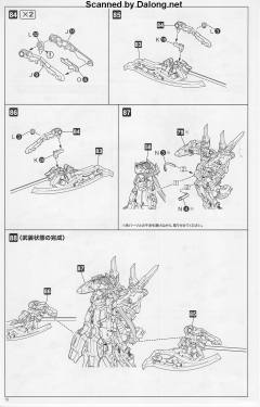 Frame Arms Girl 反转魔鹫-资料图