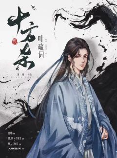 十方杀-资料图