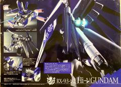 ROBOT魂 RX-93-ν2 Hi-v高达-资料图