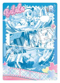 旧念漫画卡