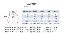 津丘国际·套装-资料图
