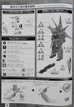 MG ZGMF-X13A 神意高达 特殊质感-资料图