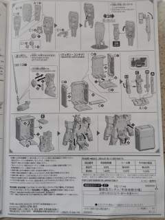 HGGBB 1/144 陆战型高达 城镇战斗样式-资料图