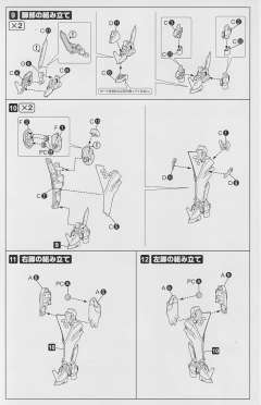 Su-47E 贝尔克特-资料图