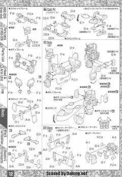 MG MSZ-006 Z高达 涂层 Ver.-资料图