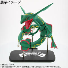 Pocket Monsters Gigantic Series NEO 烈空坐 -资料图