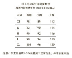 迷宫花园 2.0 JSK-资料图