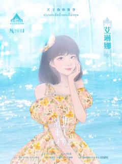 清迈的雨天永不停歇-资料图