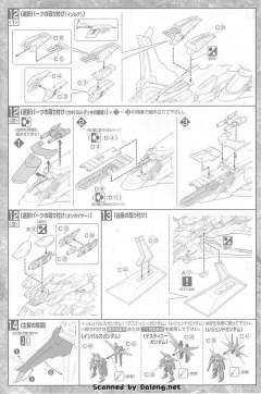 EX LHM-BB01 密涅瓦号-资料图