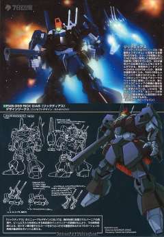 HGUC RMS-099 力克迪亚斯-资料图