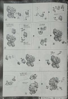 PG GN-001 能天使高达-资料图