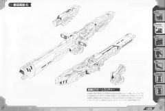 Highend Master Model DPZ-10 暗黑三角龙 Harry Special-资料图