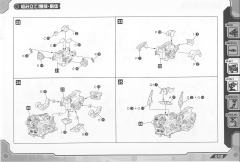 Highend Master Model RZ-041轻型零 Marking Plus Ver.-资料图