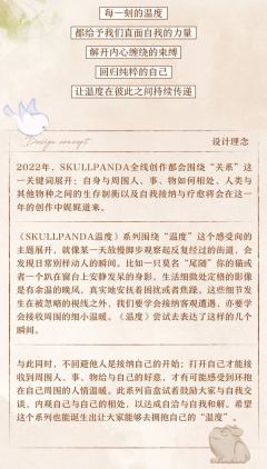 温度系列-资料图