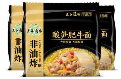 五谷道场-酸笋肥牛面