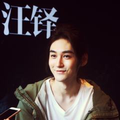 汪铎