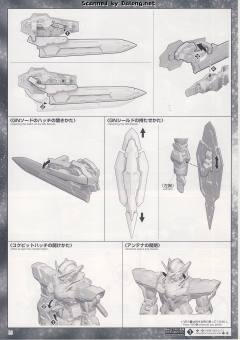 PG GN-001 能天使高达 豪华版 带LED灯组-资料图