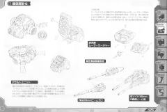 Highend Master Model EPZ-003 GREAT SABER长牙虎 Marking Plus Ver.-资料图