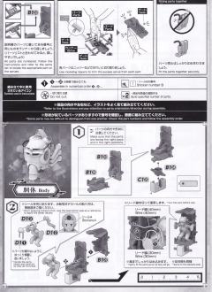 光武・改 Shinguji Sakura Custom-资料图