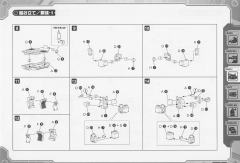 Highend Master Model rz-013 加农炮乌龟-资料图
