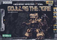 Highend Master Model RZ-001 战斗暴龙 Kotobukiya Shop Limited-资料图