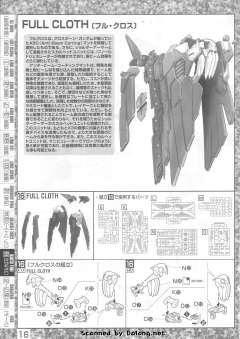 MG XM-X1(F97) 全覆式海盗高达X-1 特殊质感-资料图