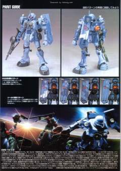 HGUC EMS-10 兹达-资料图