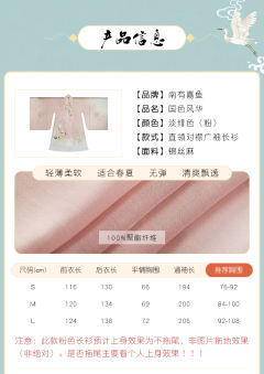 国色风华-资料图