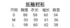 棉羊夫人-资料图