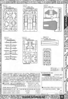 MG XXXG-00W0 飞翼零式高达EW 特殊质感-资料图