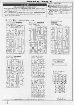 RE/100 MSF-007 高达Mk-Ⅲ-资料图