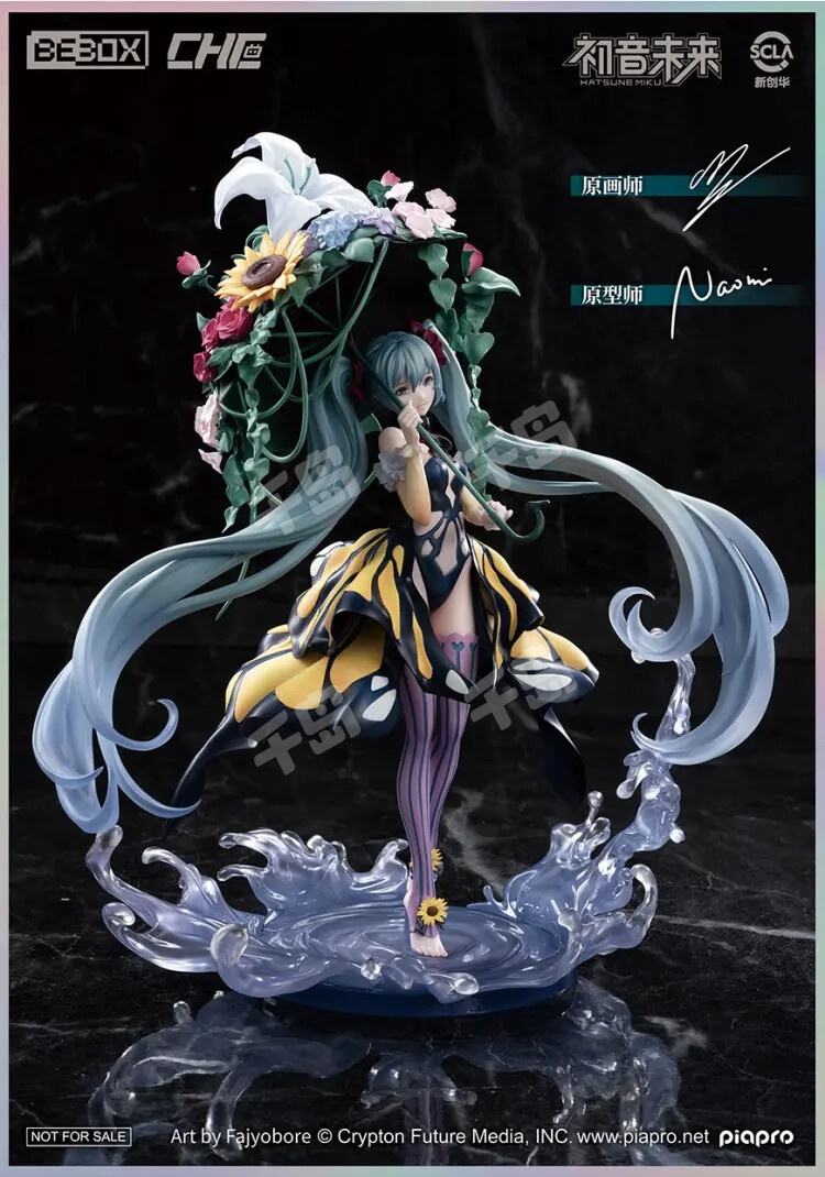 初音未来凤尾蝶ver. | 全明星豪华篇vol.4 - 初音未来- VOCALOID