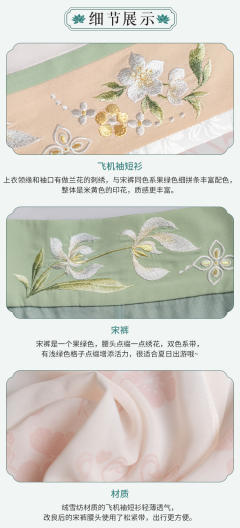  燕语迟迟:兰兮梦-资料图