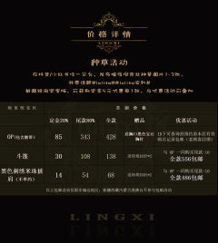 暗夜倪克斯-资料图