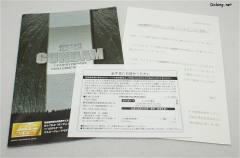 MG RX-78-2 高达 钛金属色电镀版-资料图