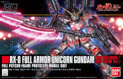 HGUC RX-0 全装甲独角兽高达 RX-0 独角兽高达 毁灭模式-资料图