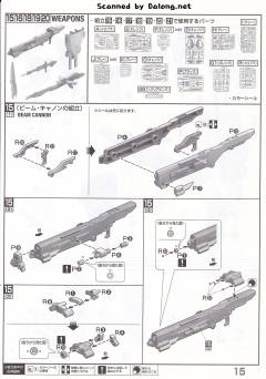 MG MSZ-006-3B Z高达3号机B型 黄狼-资料图