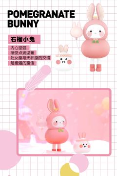 气球乐园系列-资料图