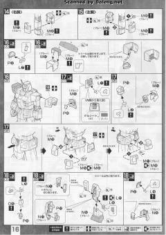 MG FA-78-1 全装甲高达蓝色机-资料图