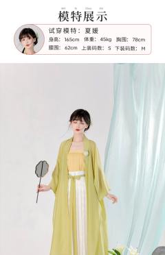 花间事·沐清和-资料图
