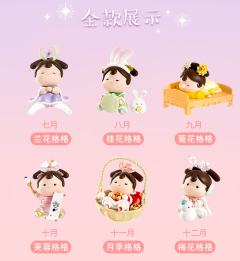十月·芙蓉格格-资料图