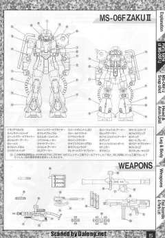MG MS-06J 陆战型扎古Ⅱ 彩色透明 Ver.-资料图