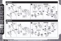 Highend Master Model EZ-027 暴烈机动龙-资料图