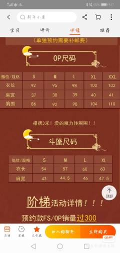 初岁 妹妹款-资料图