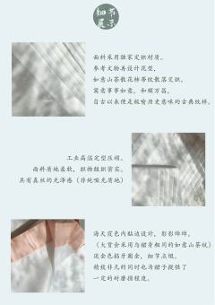  如意山茶·马面裙-资料图