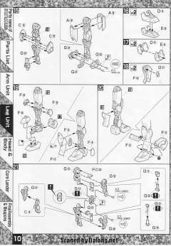 MG GF13-017NJII 神高达-资料图