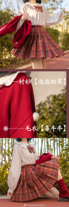 新禧 2021新年套装-资料图