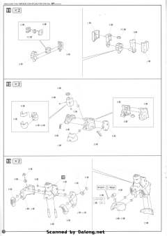Mirage C04-AtrasFox Eye Ver.-资料图
