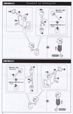 勇者刑警迪卡度 & MAX加农炮-资料图